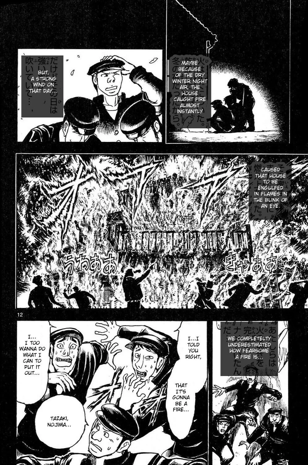 Read Moonlight Act chapter 50 image 20 on Lezhin