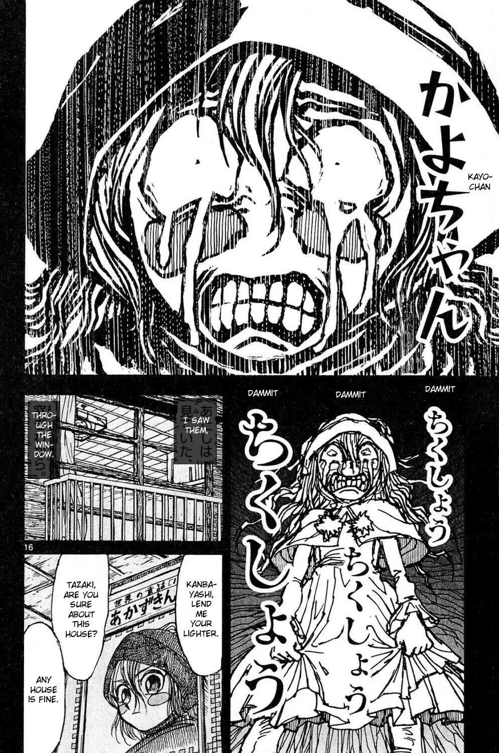 Read Moonlight Act chapter 50 image 28 on Lezhin