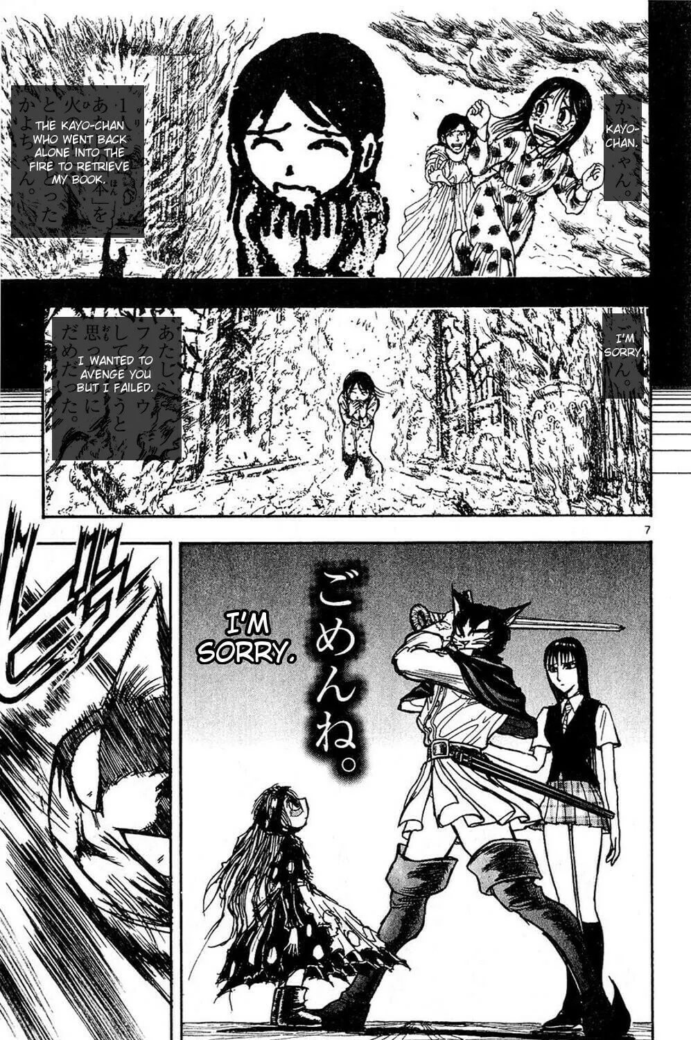 Read Moonlight Act chapter 51 image 12 on Lezhin
