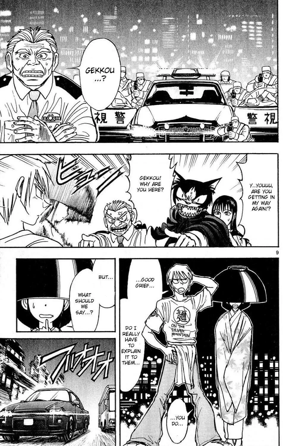 Read Moonlight Act chapter 51 image 16 on Lezhin