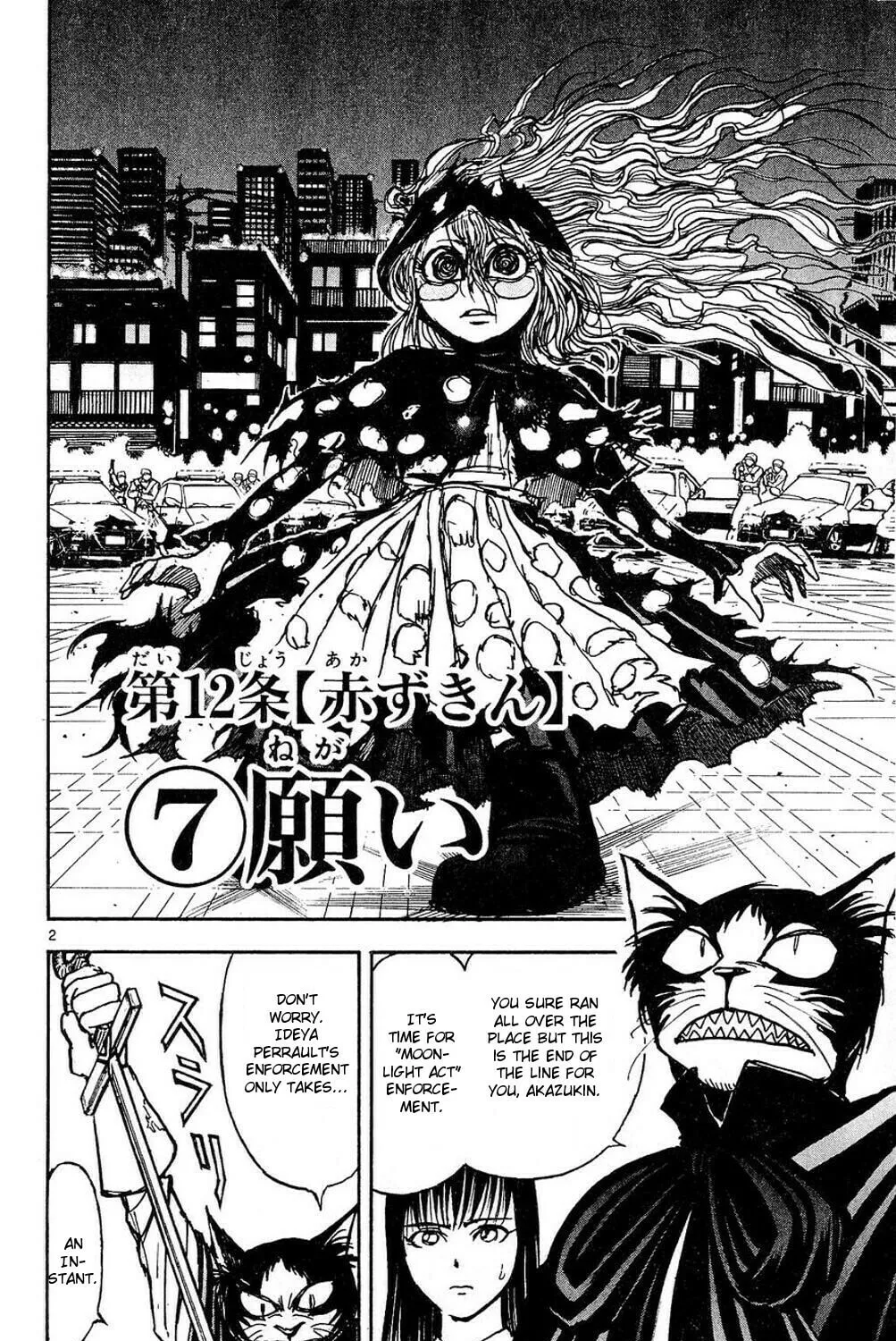 Read Moonlight Act chapter 51 image 2 on Lezhin