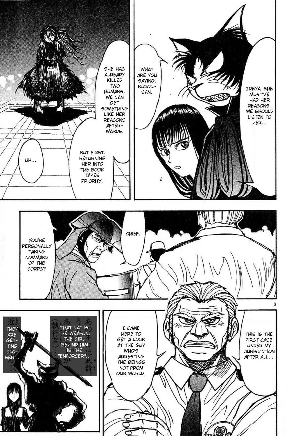 Read Moonlight Act chapter 51 image 4 on Lezhin