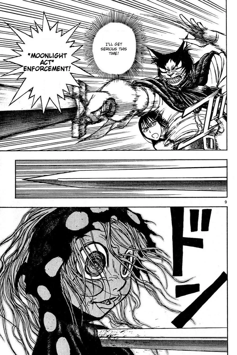 Read Moonlight Act chapter 52 image 16 on Lezhin