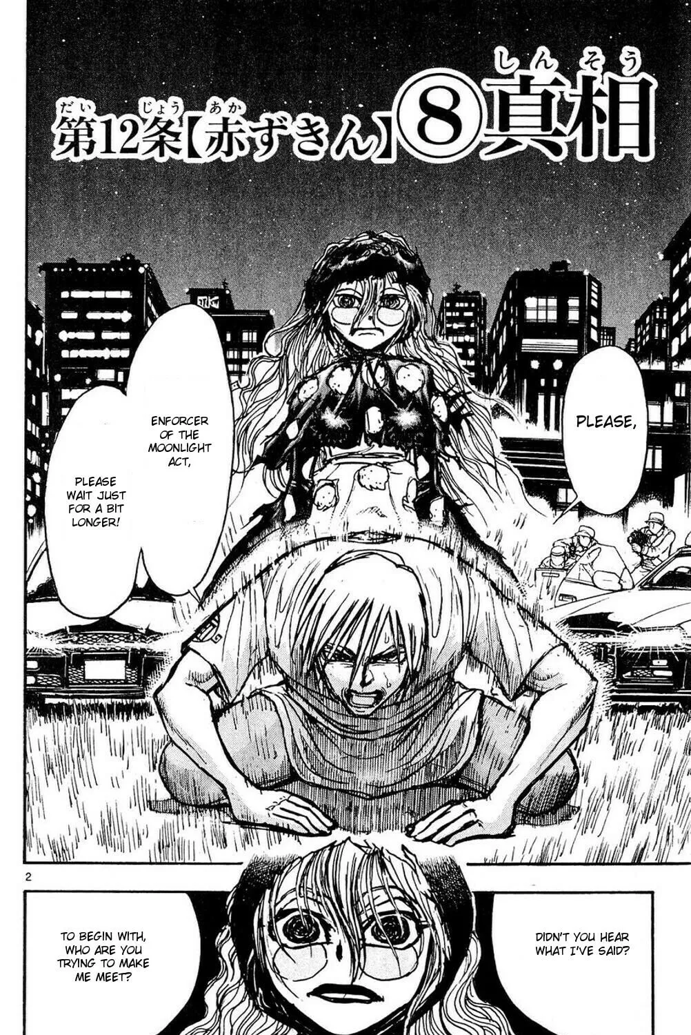 Read Moonlight Act chapter 52 image 2 on Lezhin
