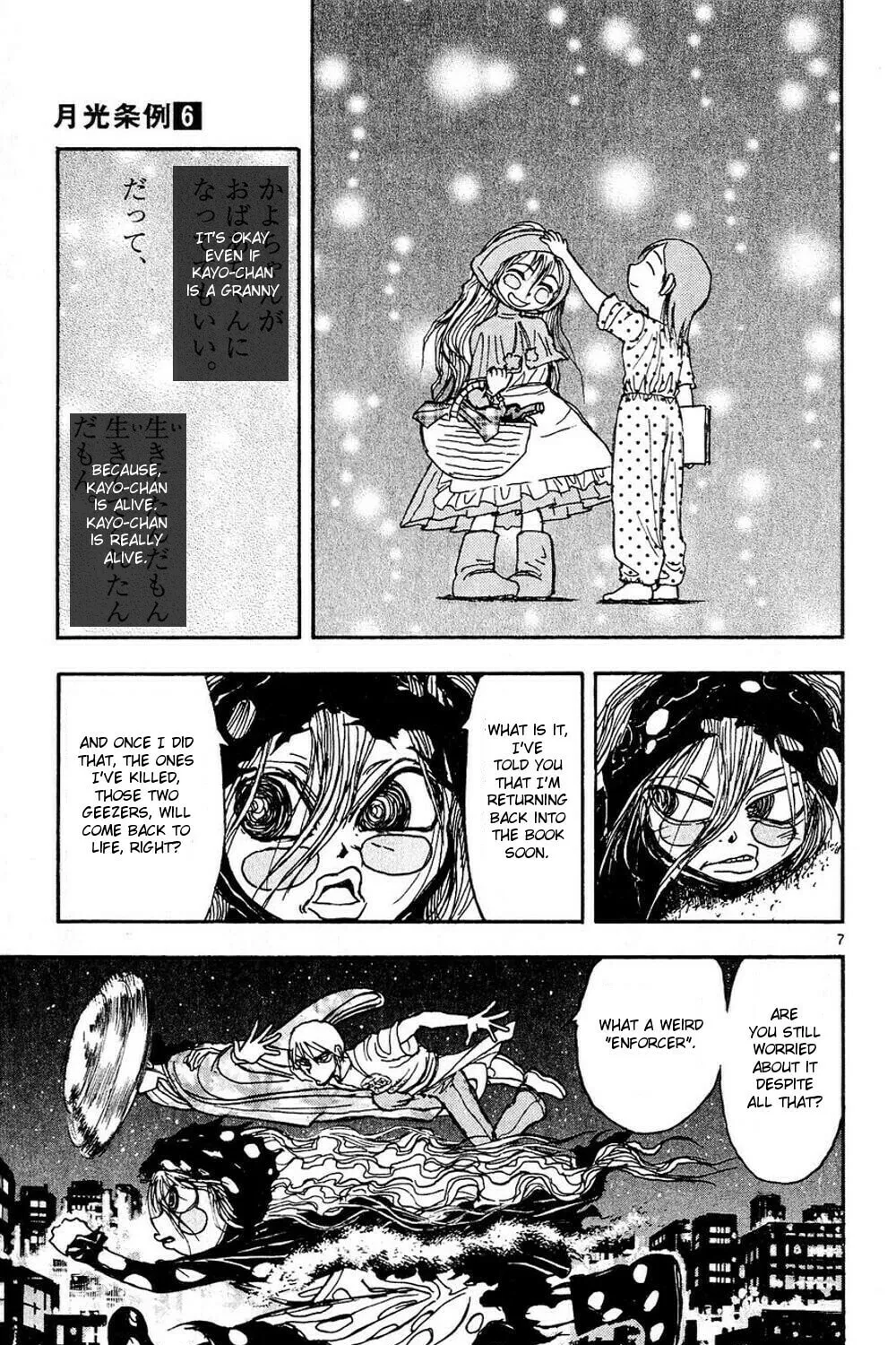 Read Moonlight Act chapter 53 image 12 on Lezhin