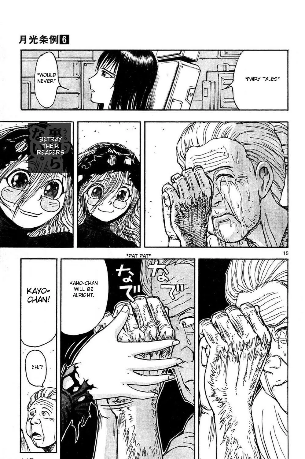 Read Moonlight Act chapter 53 image 26 on Lezhin