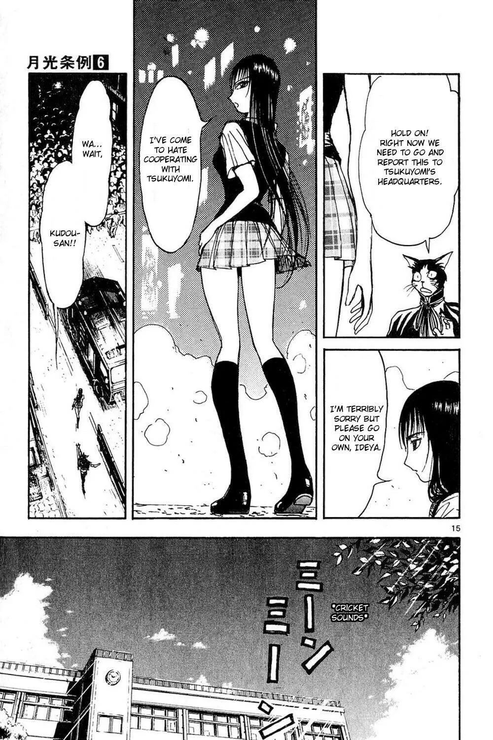Read Moonlight Act chapter 54 image 28 on Lezhin