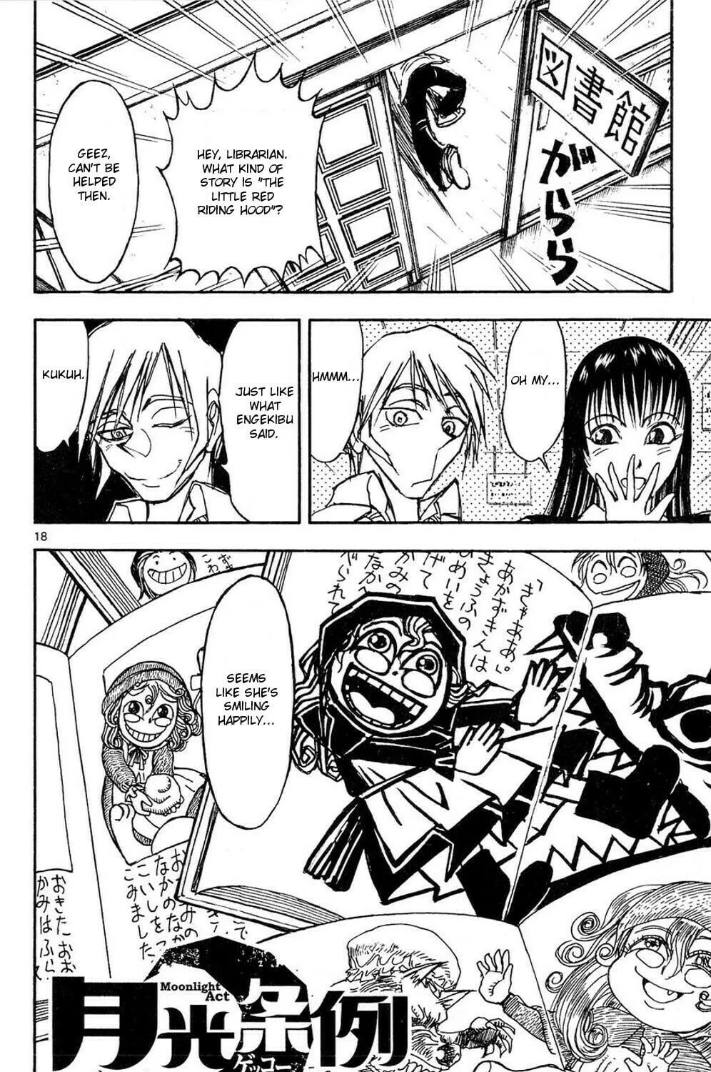 Read Moonlight Act chapter 54 image 34 on Lezhin
