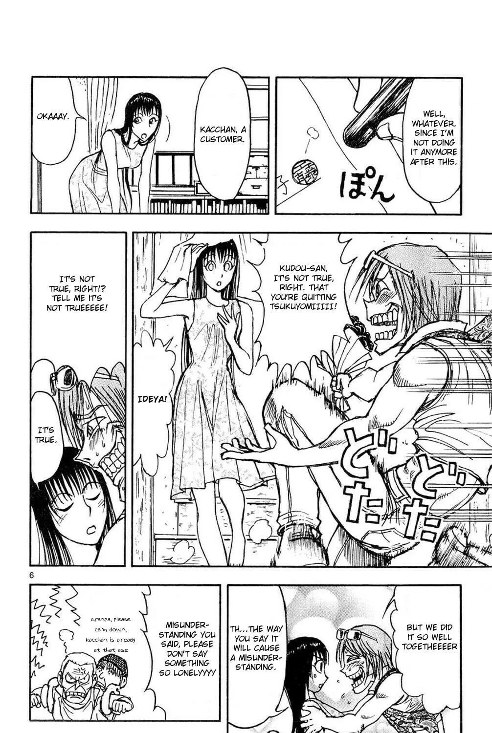 Read Moonlight Act chapter 55 image 10 on Lezhin