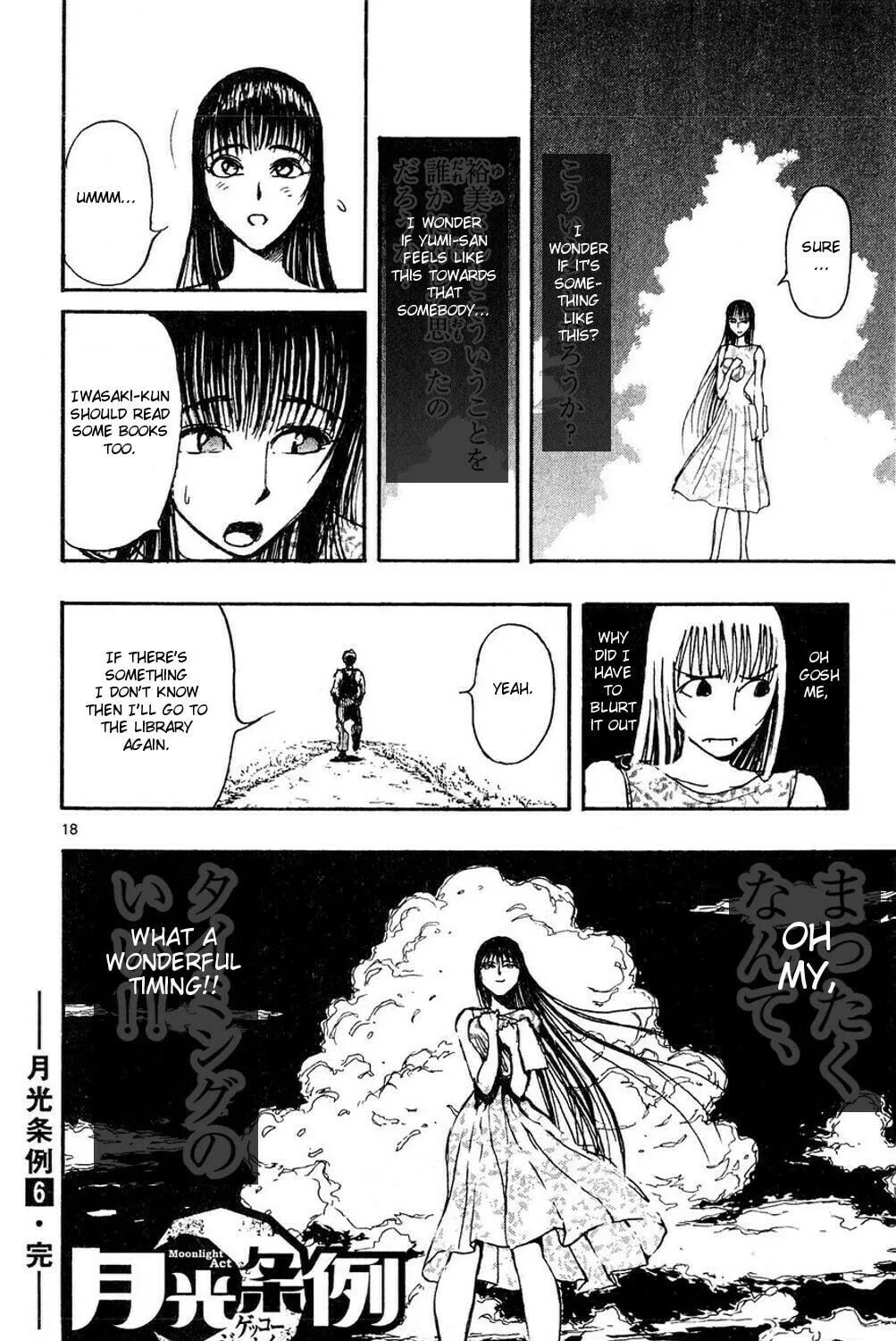 Read Moonlight Act chapter 55 image 34 on Lezhin