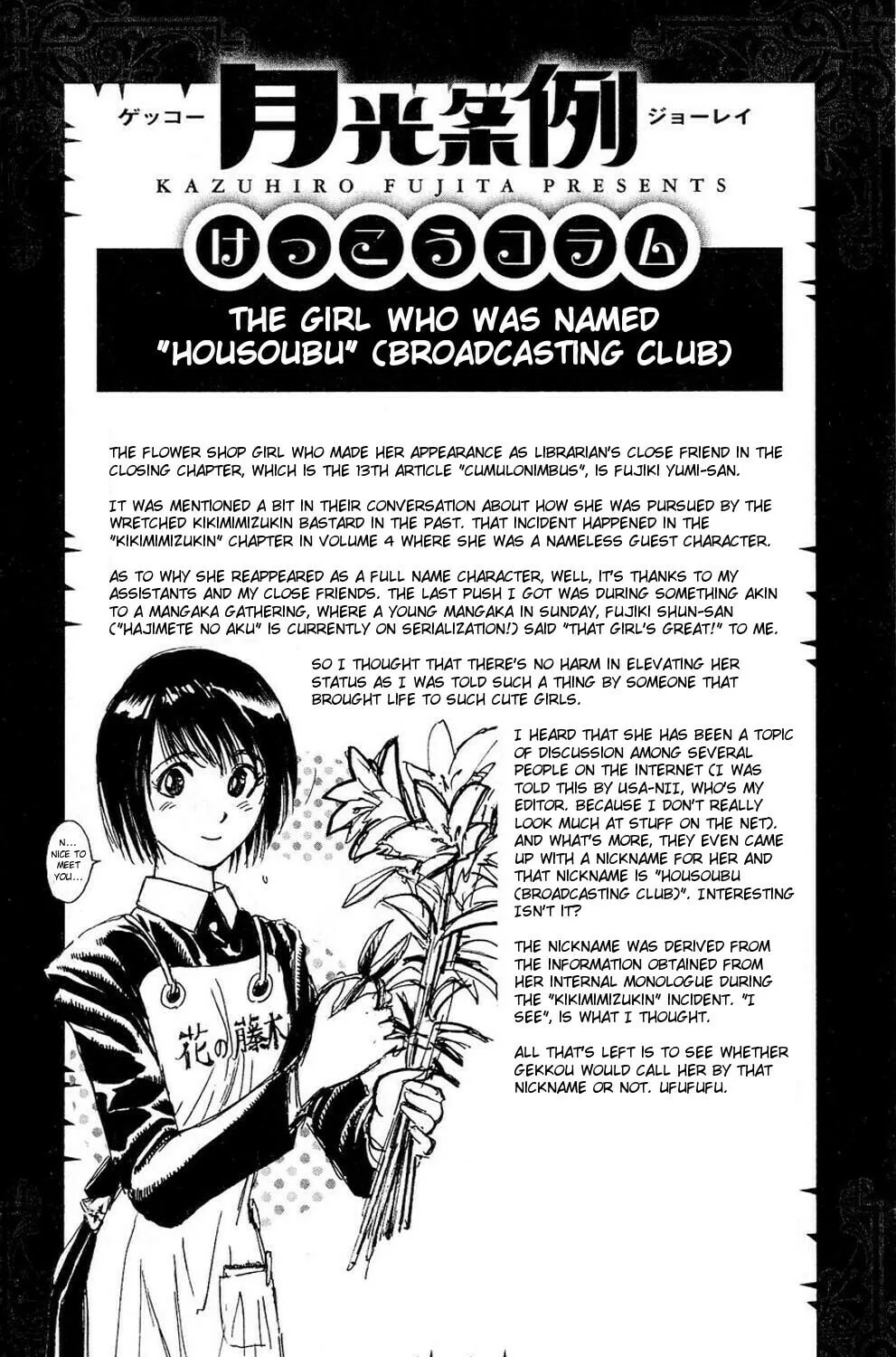 Read Moonlight Act chapter 55 image 36 on Lezhin