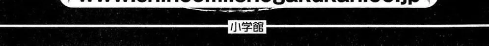 Read Moonlight Act chapter 55 image 43 on Lezhin