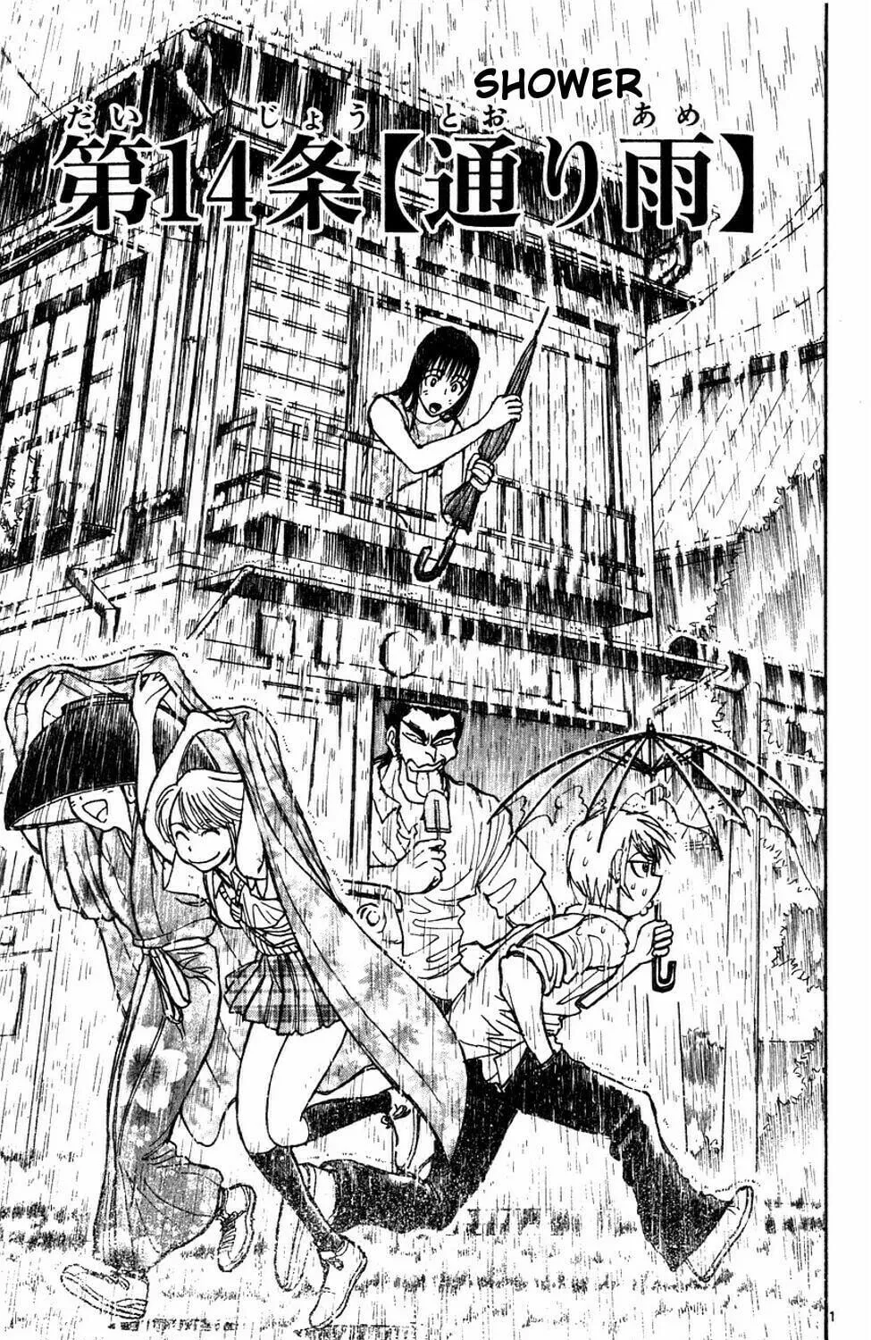 Read Moonlight Act chapter 56 image 18 on Lezhin