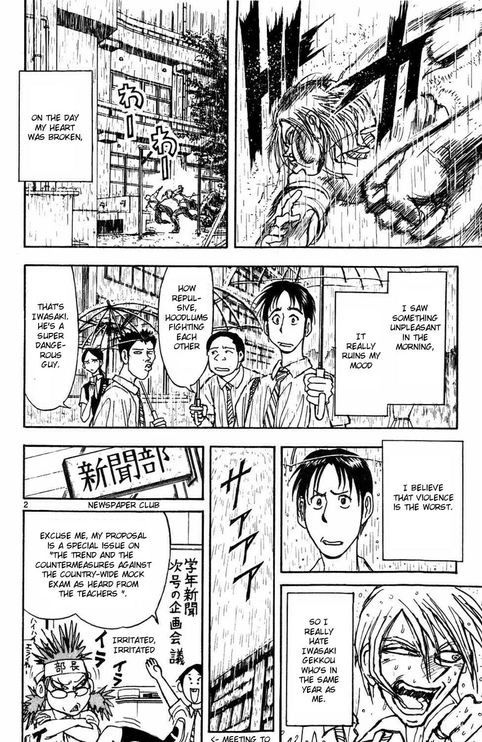 Read Moonlight Act chapter 56 image 20 on Lezhin