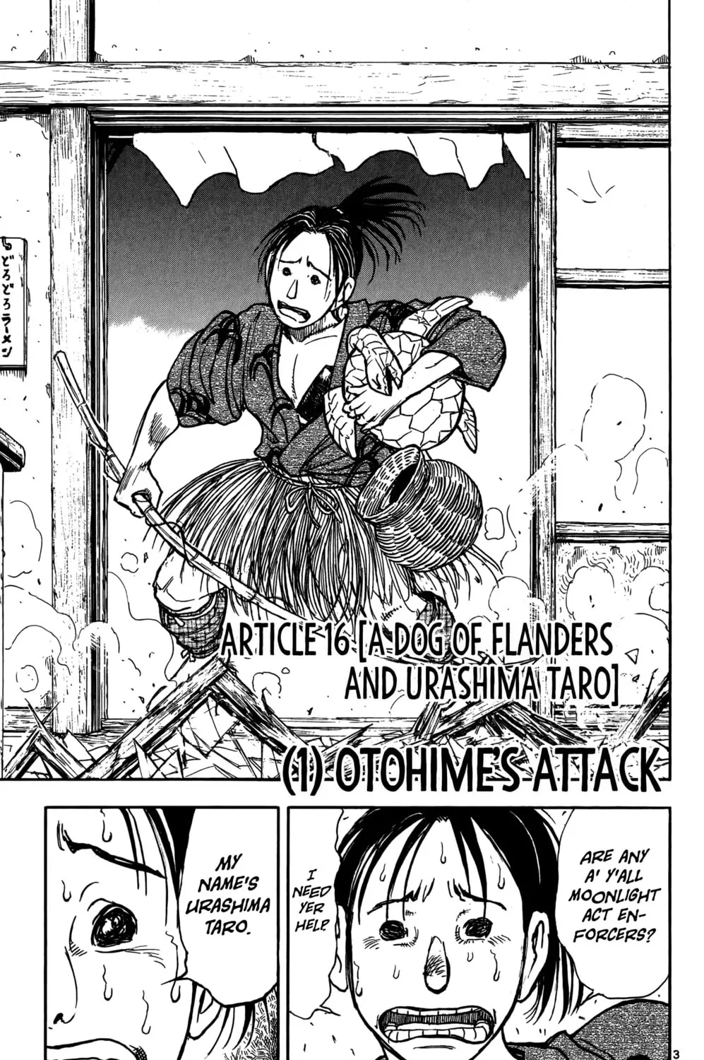 Read Moonlight Act chapter 59 image 5 on Lezhin
