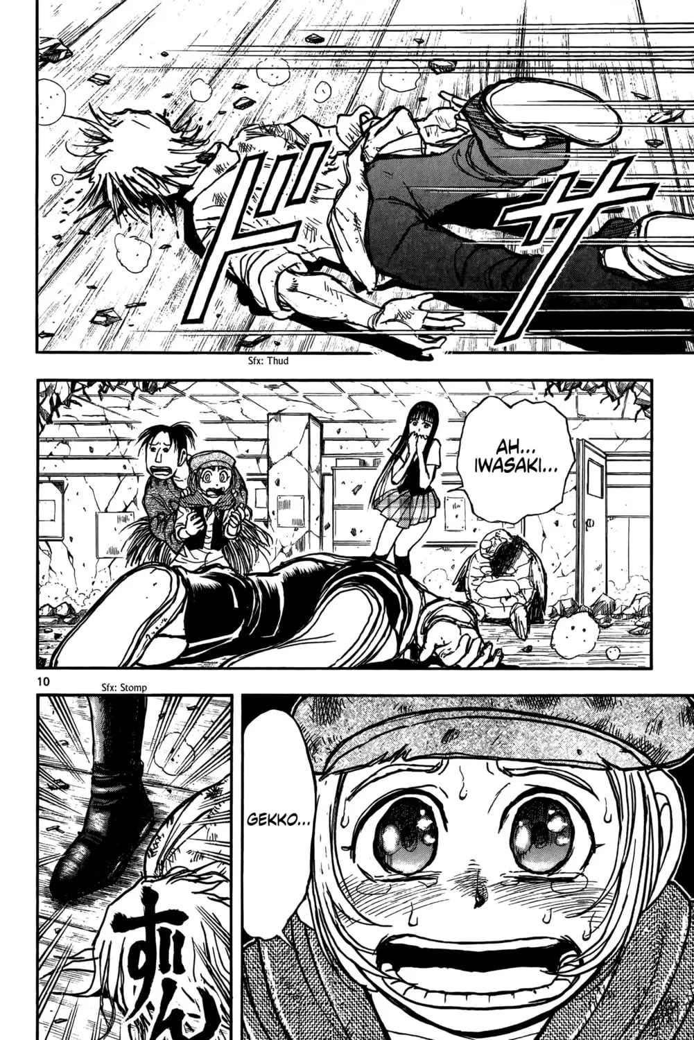 Read Moonlight Act chapter 63 image 19 on Lezhin