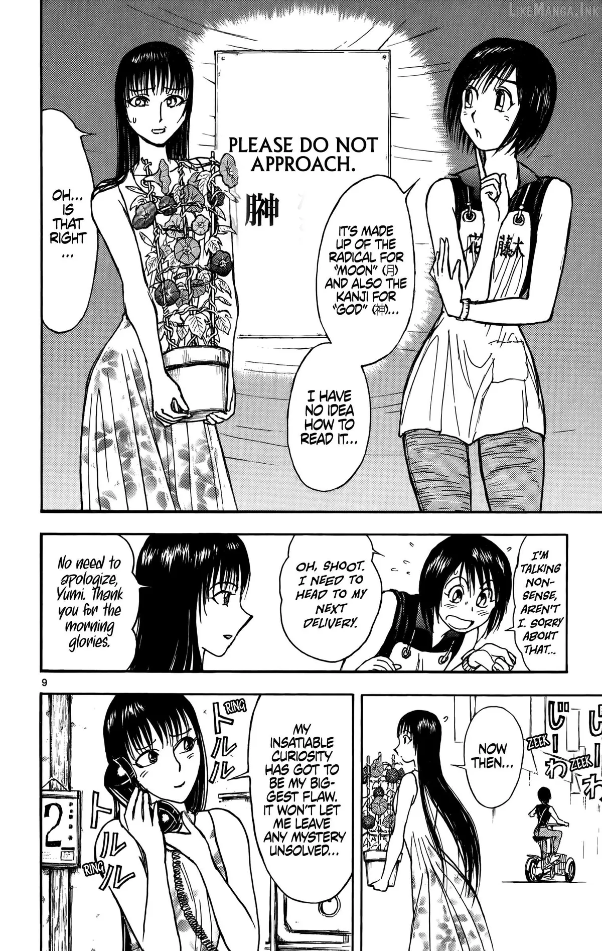 Read Moonlight Act chapter 71 image 8 on Lezhin