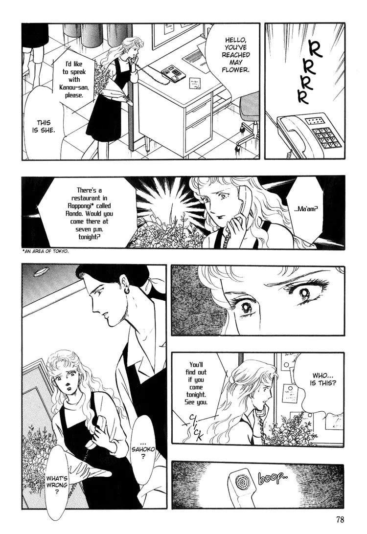 Moonlight Flowers Chapter 2 page 19 - 