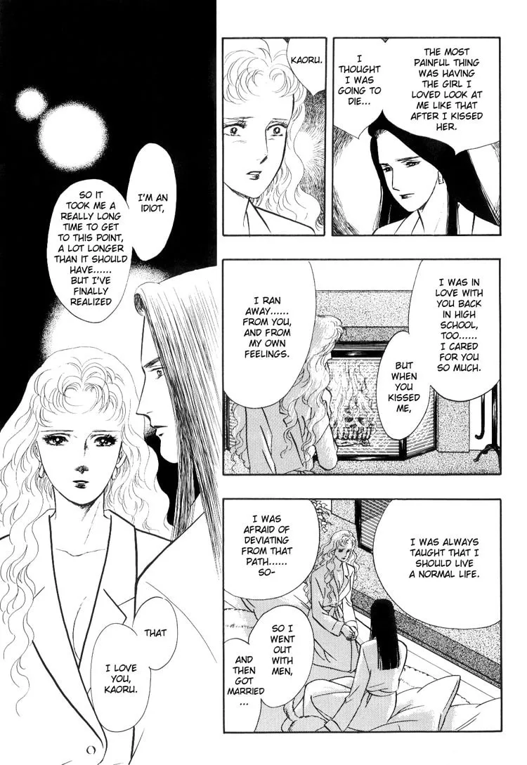 Moonlight Flowers Chapter 2 page 32 - 