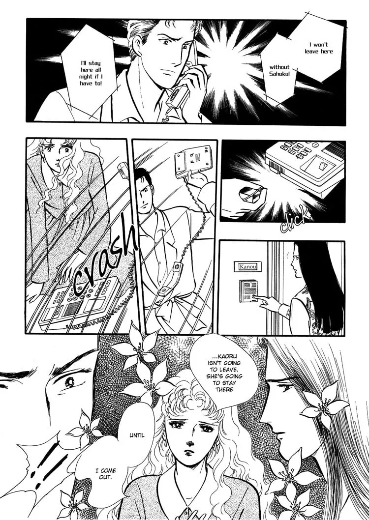 Moonlight Flowers Chapter 3 page 11 - 