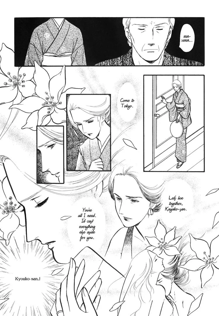 Moonlight Flowers Chapter 4 page 43 - 