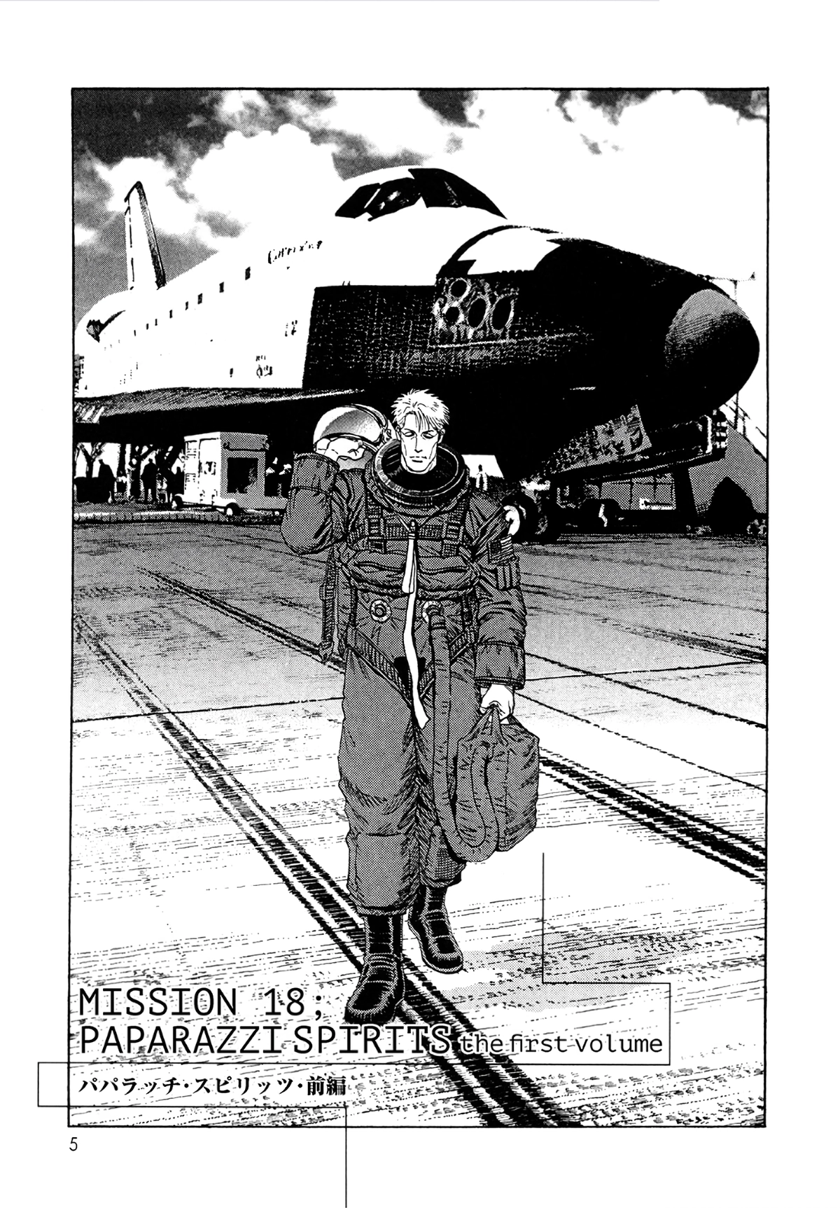 Read MOONLIGHT MILE chapter 18 image 6 on Lezhin