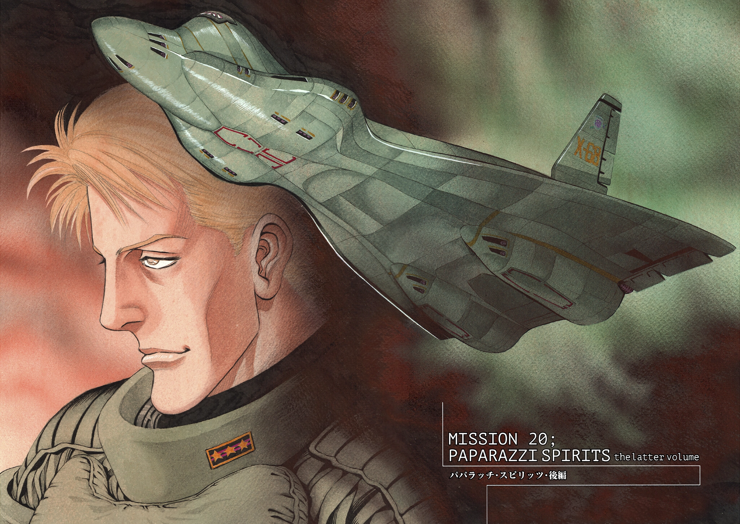 Read MOONLIGHT MILE chapter 20 image 2 on Lezhin