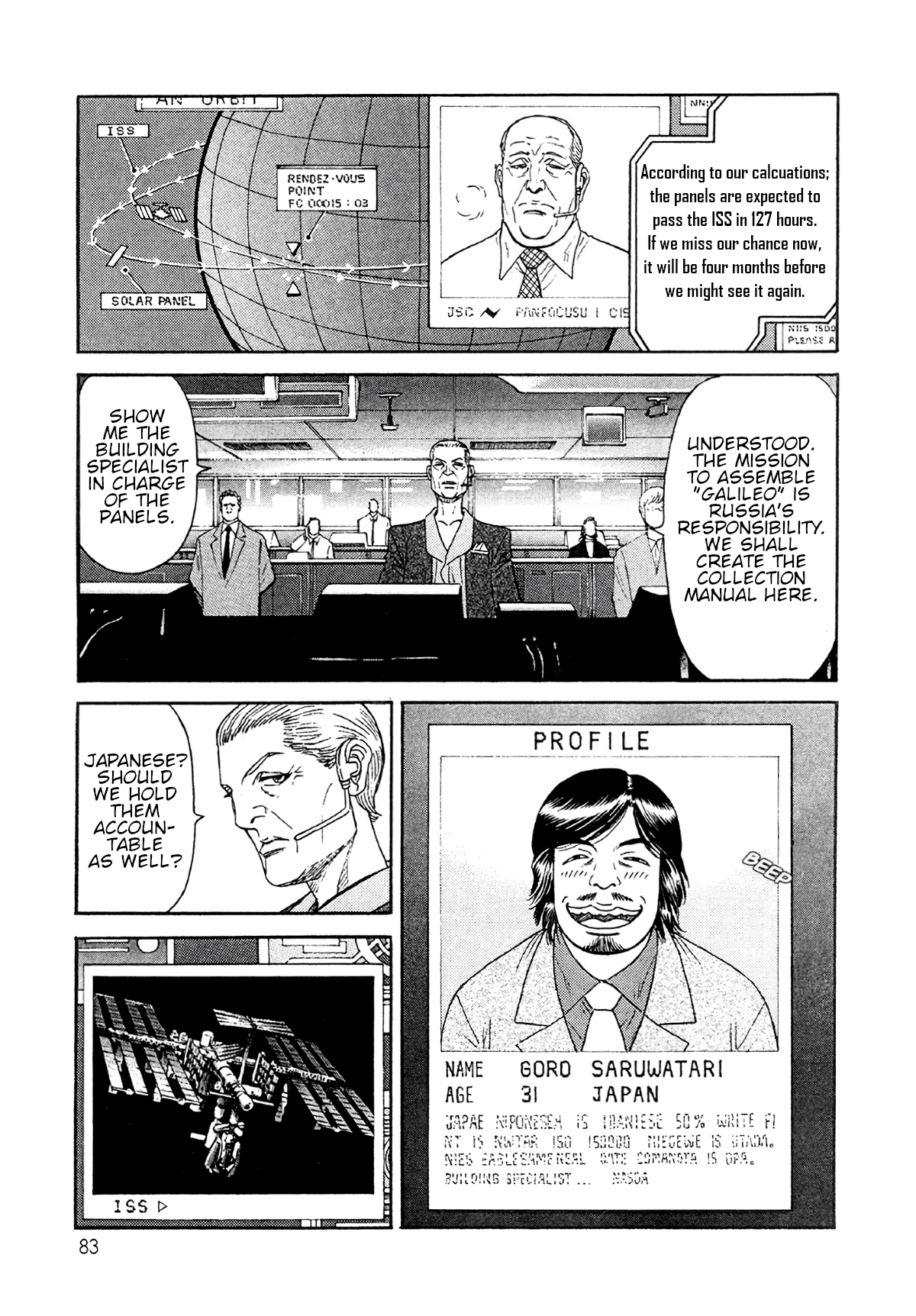 Read MOONLIGHT MILE chapter 21 image 10 on Lezhin