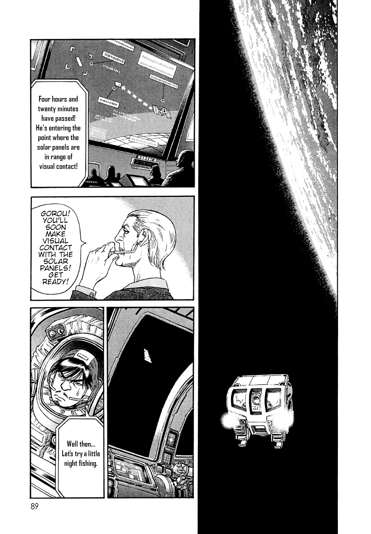 Read MOONLIGHT MILE chapter 21 image 16 on Lezhin