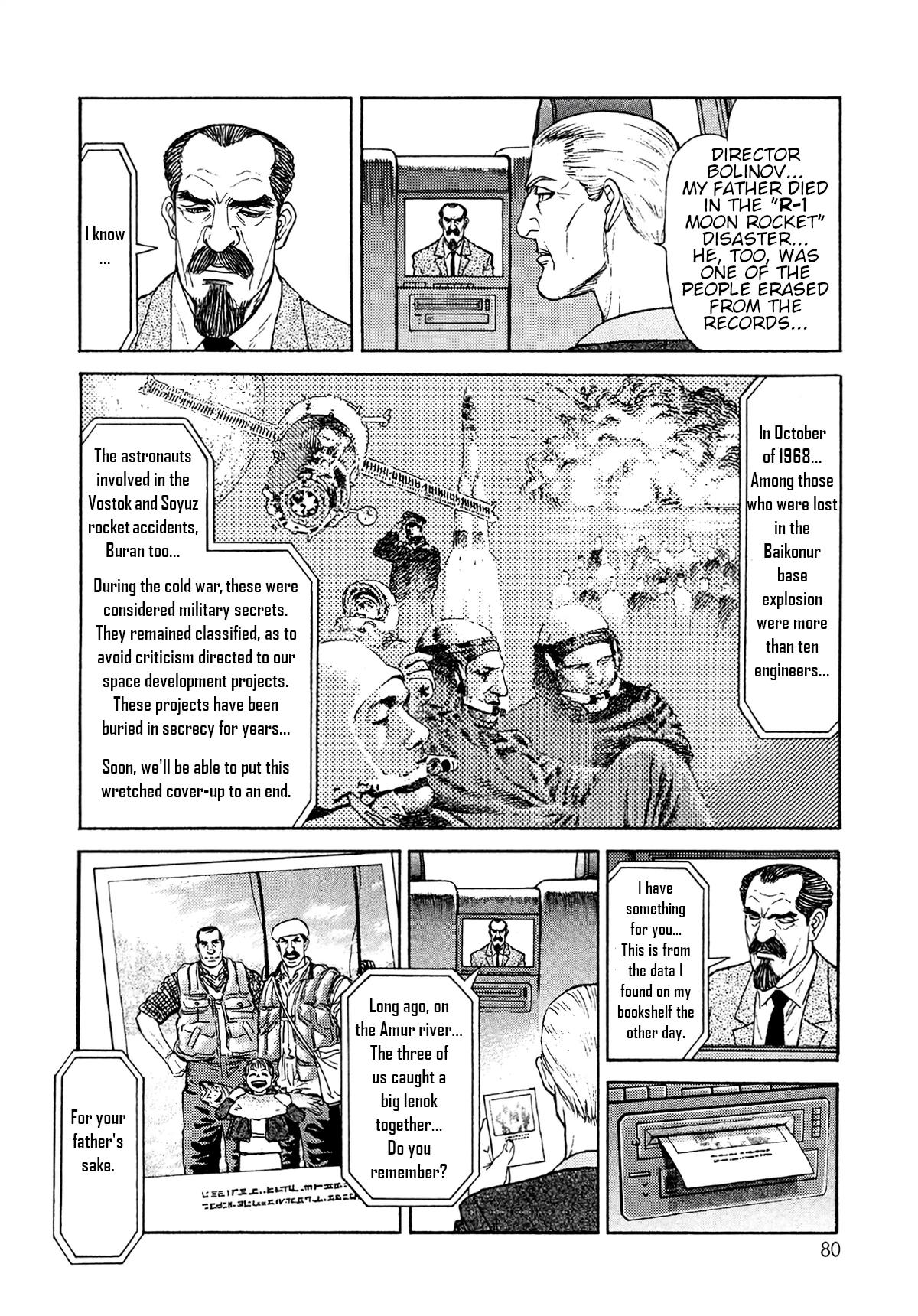 Read MOONLIGHT MILE chapter 21 image 7 on Lezhin