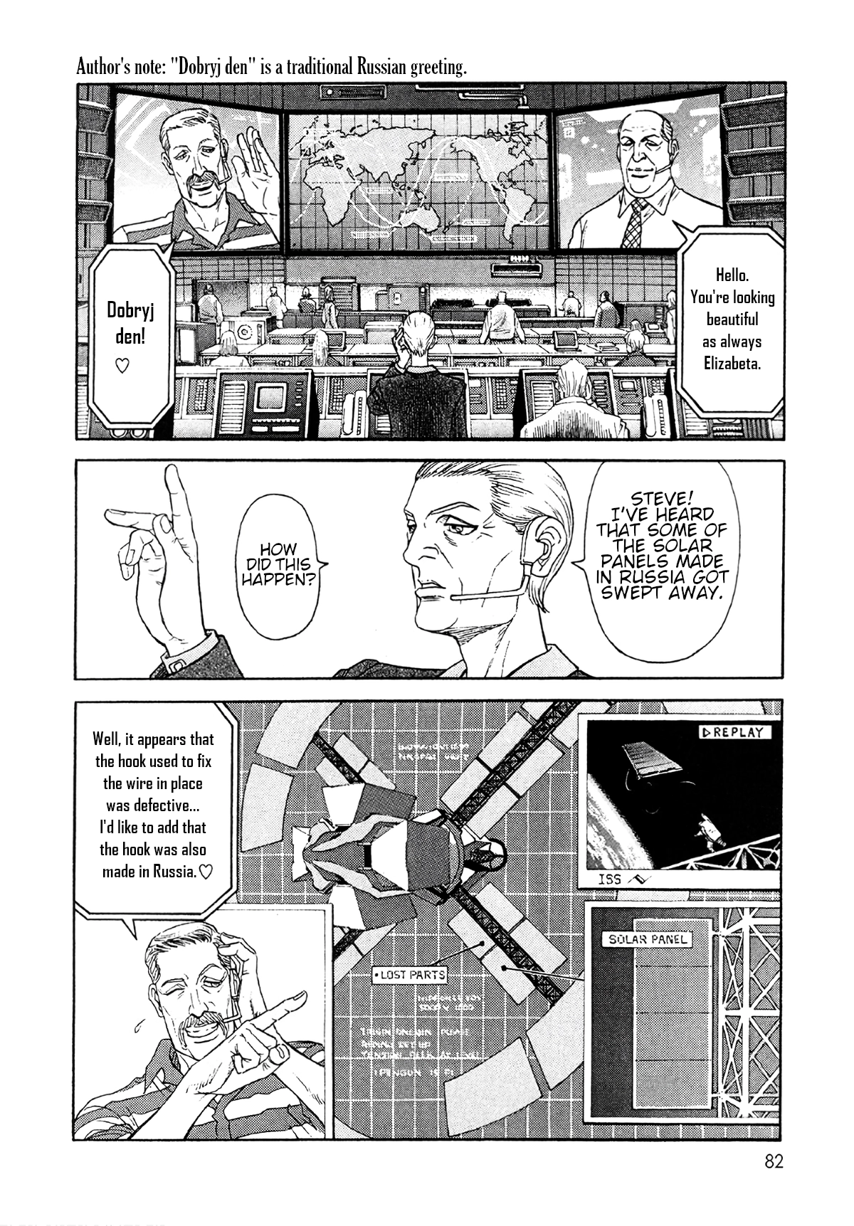 Read MOONLIGHT MILE chapter 21 image 9 on Lezhin