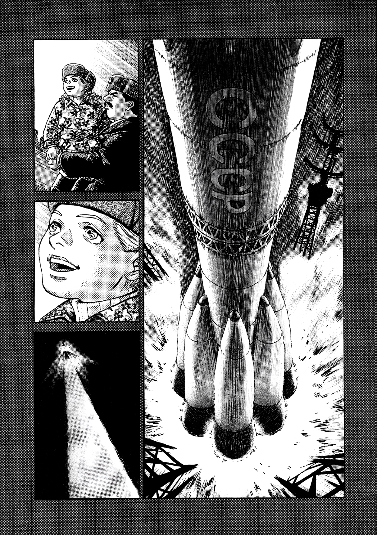 Read MOONLIGHT MILE chapter 22 image 14 on Lezhin