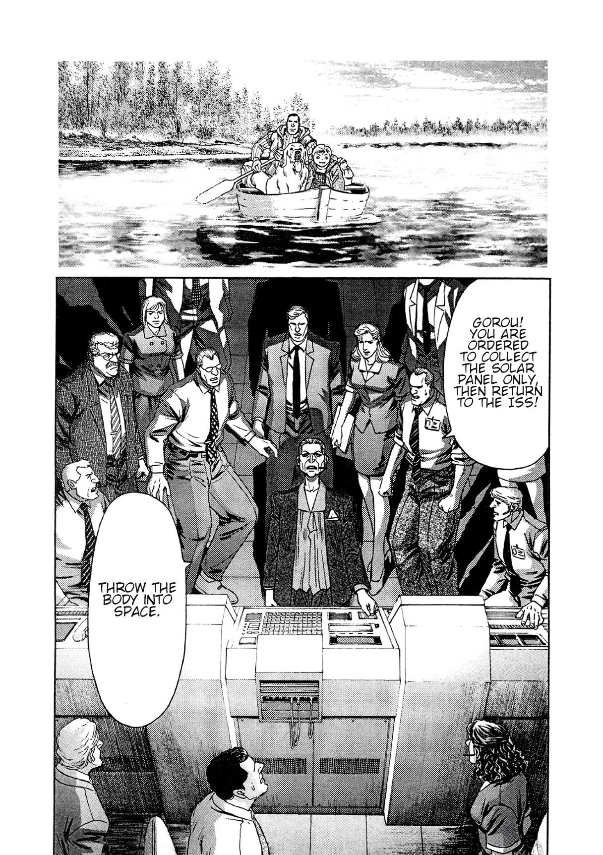 Read MOONLIGHT MILE chapter 22 image 23 on Lezhin