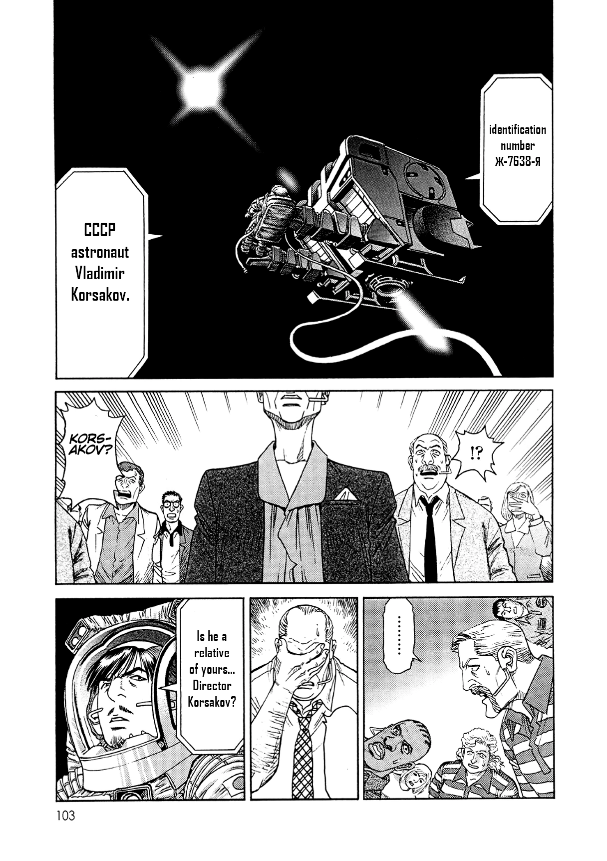 Read MOONLIGHT MILE chapter 22 image 8 on Lezhin
