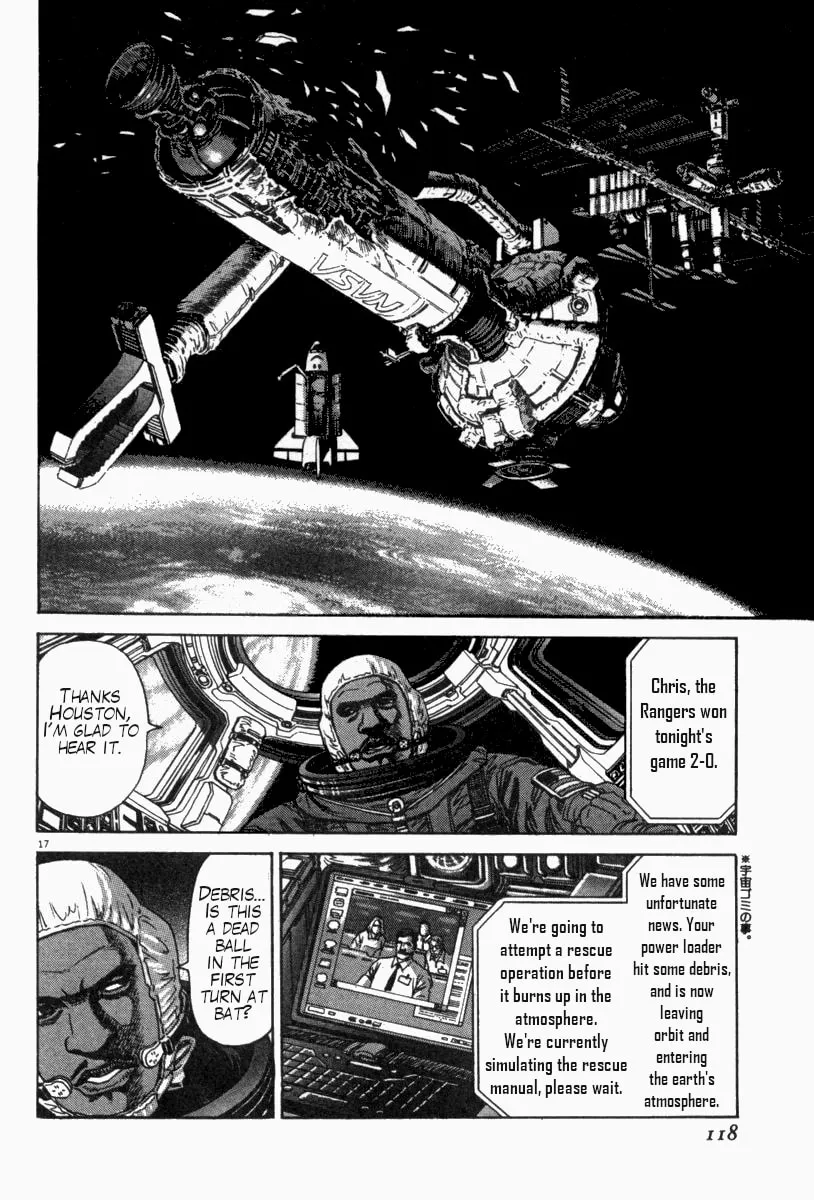 Read MOONLIGHT MILE chapter 4 image 16 on Lezhin