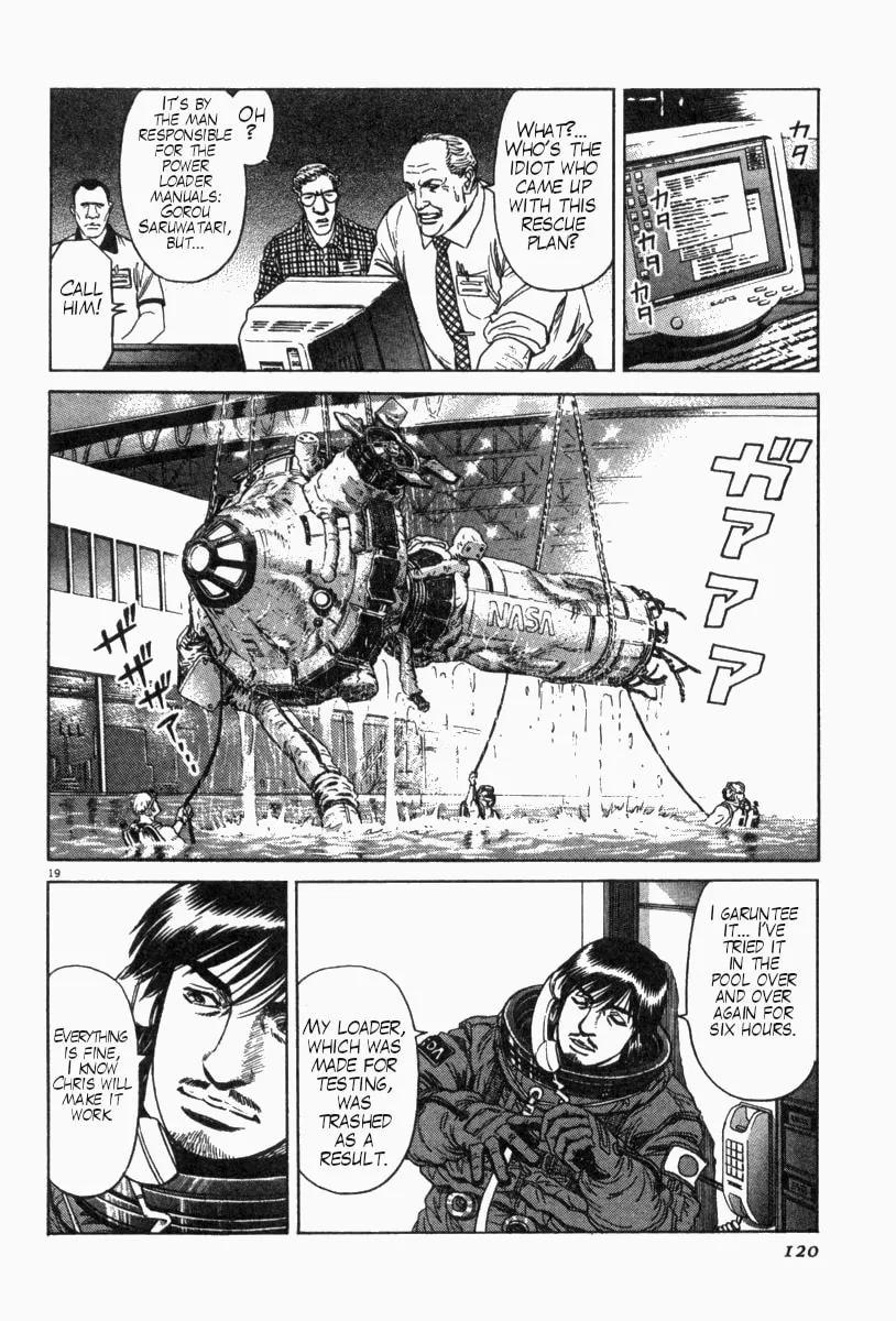 Read MOONLIGHT MILE chapter 4 image 18 on Lezhin