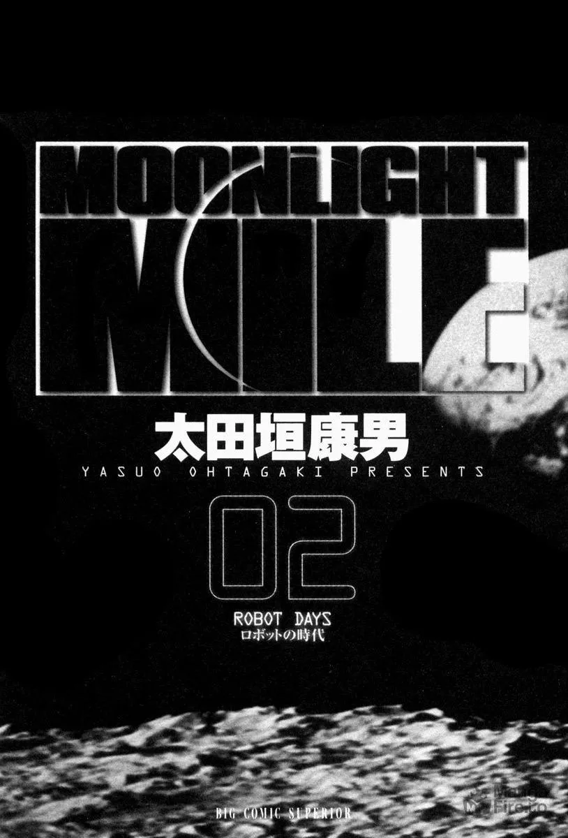 Read MOONLIGHT MILE chapter 9 image 2 on Lezhin