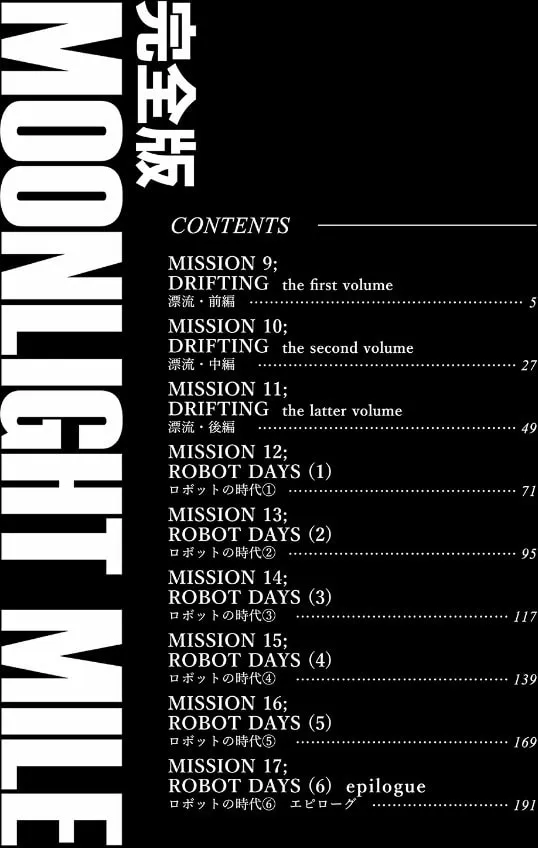 Read MOONLIGHT MILE chapter 9 image 3 on Lezhin