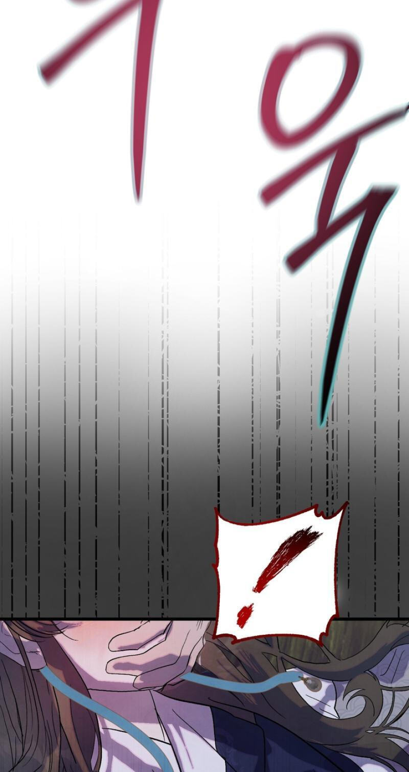 Moonlit Night, Moonlit Sleep, Moonlit Cup Chapter 0 page 12 - 