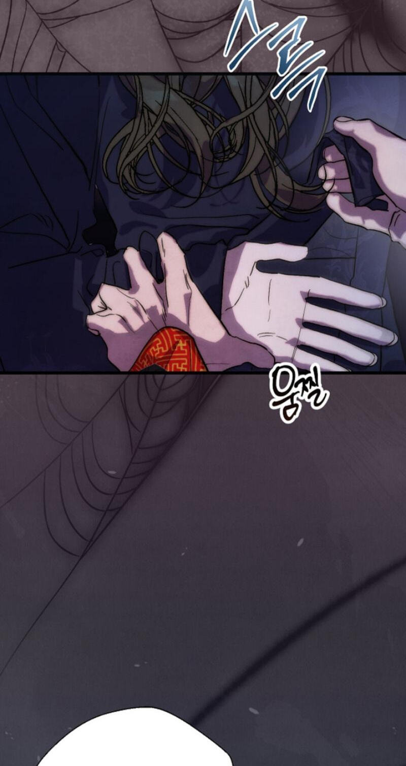 Moonlit Night, Moonlit Sleep, Moonlit Cup Chapter 0 page 17 - 