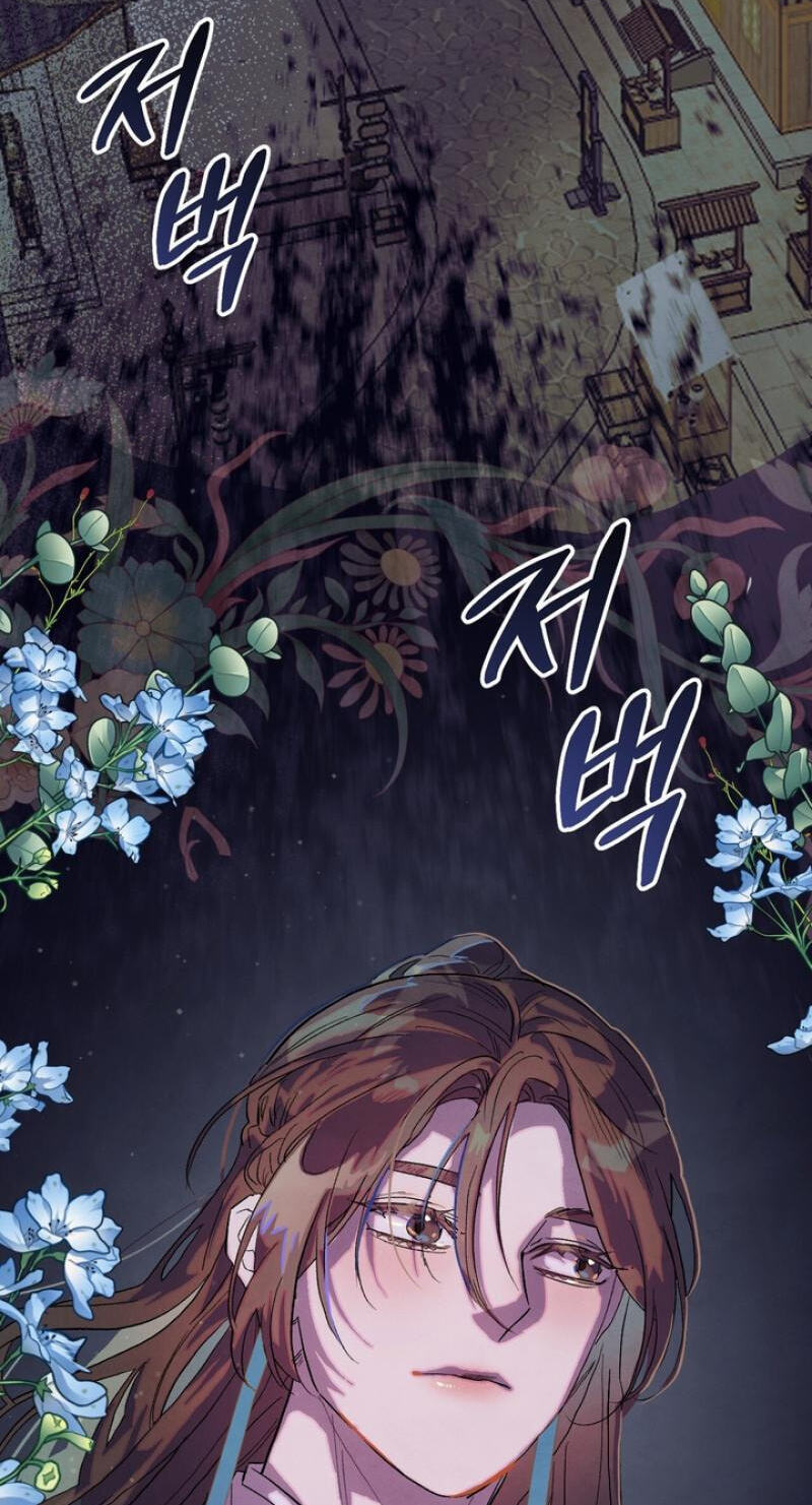 Moonlit Night, Moonlit Sleep, Moonlit Cup Chapter 0 page 3 - 