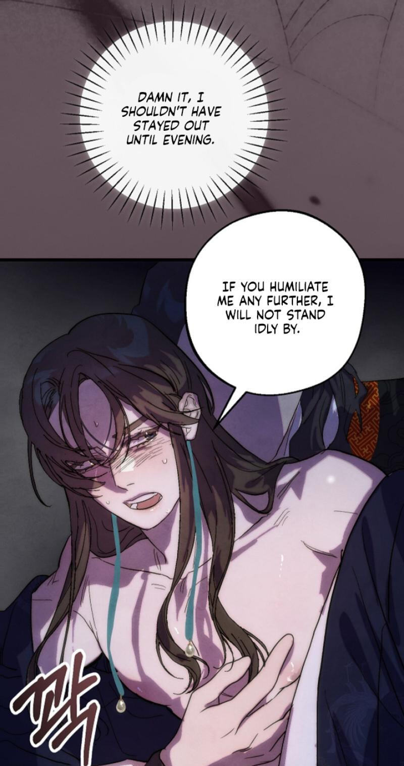 Moonlit Night, Moonlit Sleep, Moonlit Cup Chapter 0 page 23 - 