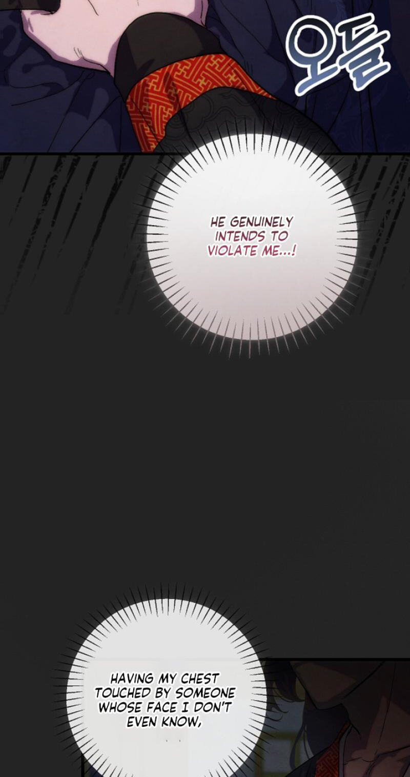 Moonlit Night, Moonlit Sleep, Moonlit Cup Chapter 0 page 29 - 