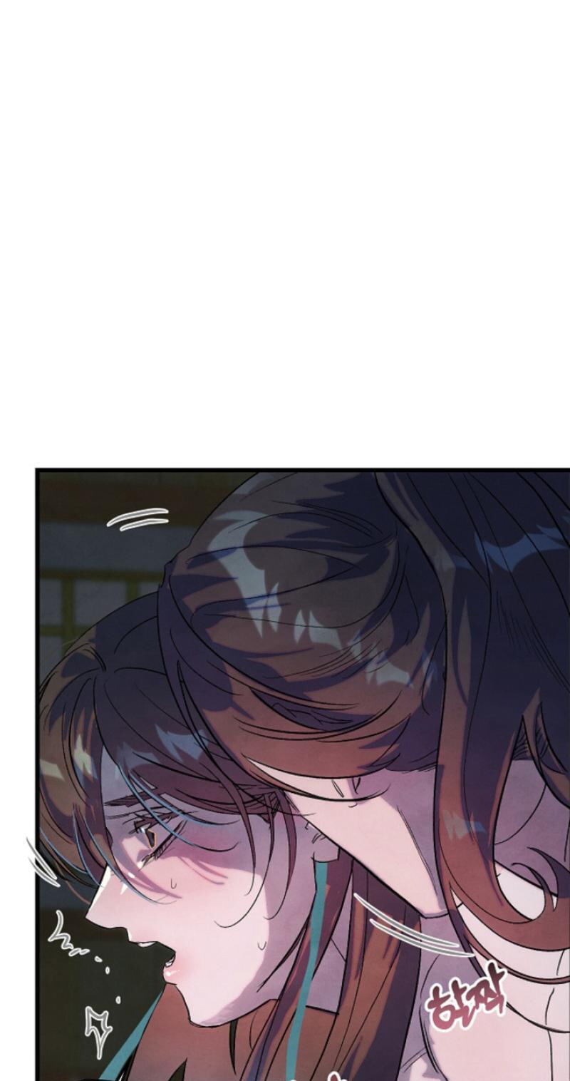 Moonlit Night, Moonlit Sleep, Moonlit Cup Chapter 0 page 34 - 