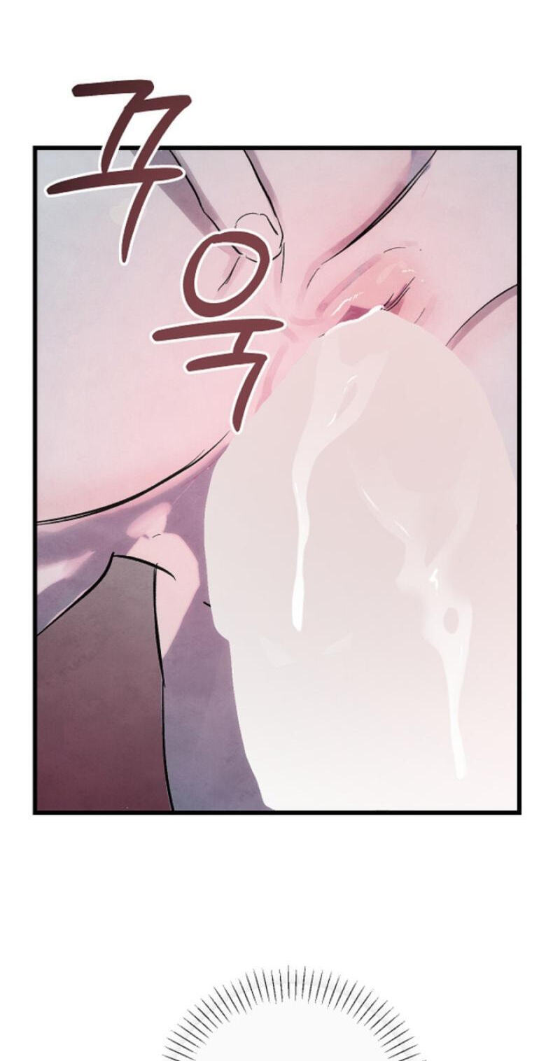 Moonlit Night, Moonlit Sleep, Moonlit Cup Chapter 0 page 37 - 