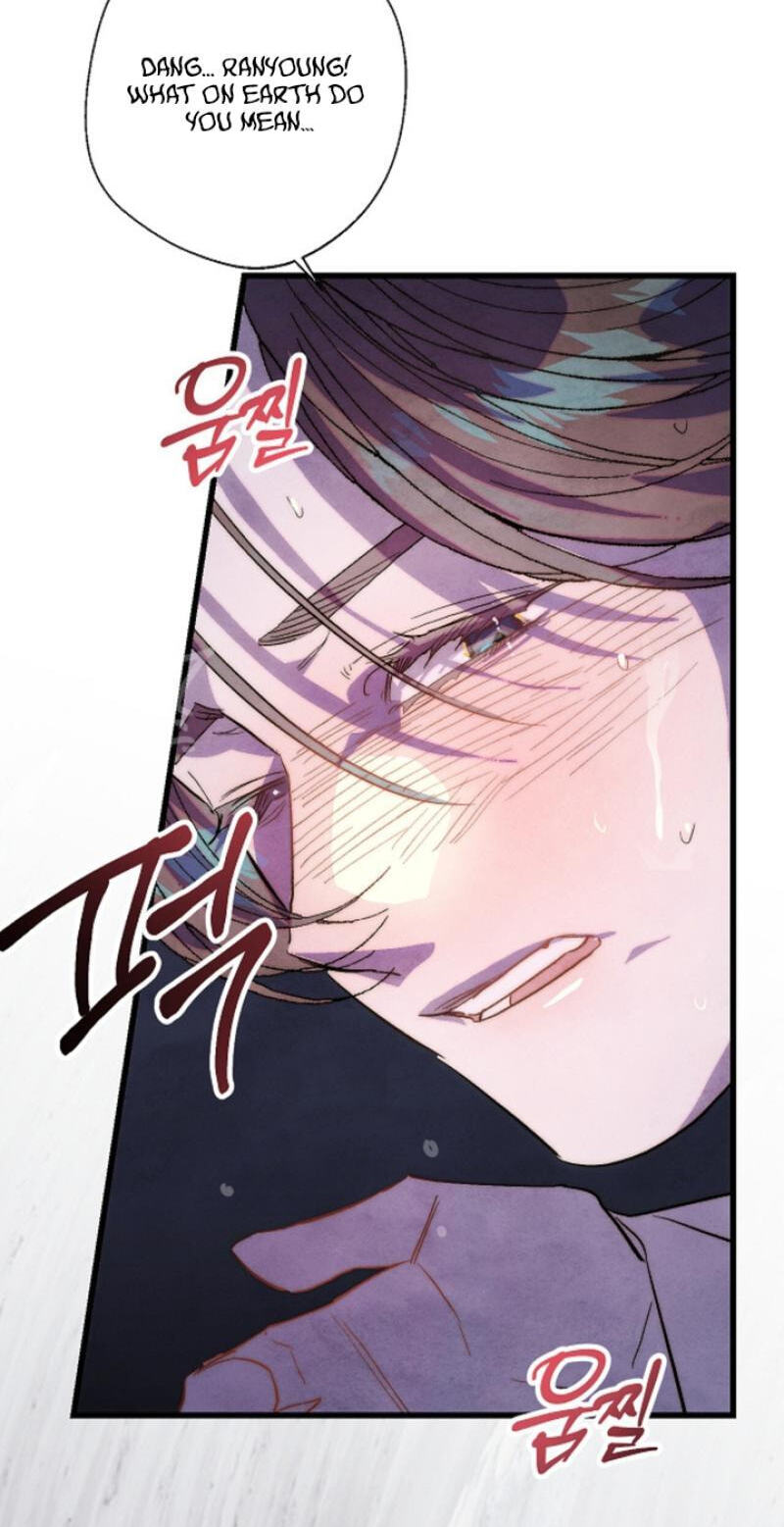 Moonlit Night, Moonlit Sleep, Moonlit Cup Chapter 0 page 47 - 