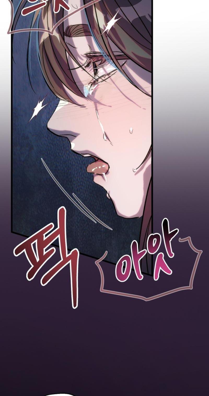 Moonlit Night, Moonlit Sleep, Moonlit Cup Chapter 0 page 61 - 