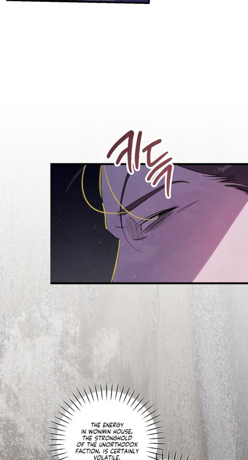 Moonlit Night, Moonlit Sleep, Moonlit Cup Chapter 0 page 8 - 