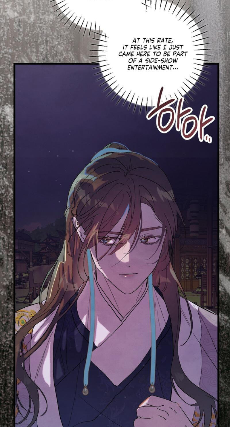 Moonlit Night, Moonlit Sleep, Moonlit Cup Chapter 0 page 9 - 