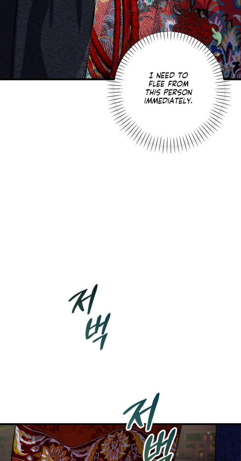Read Moonlit Night, Moonlit Sleep, Moonlit Cup chapter 1 image 83 on Lezhin